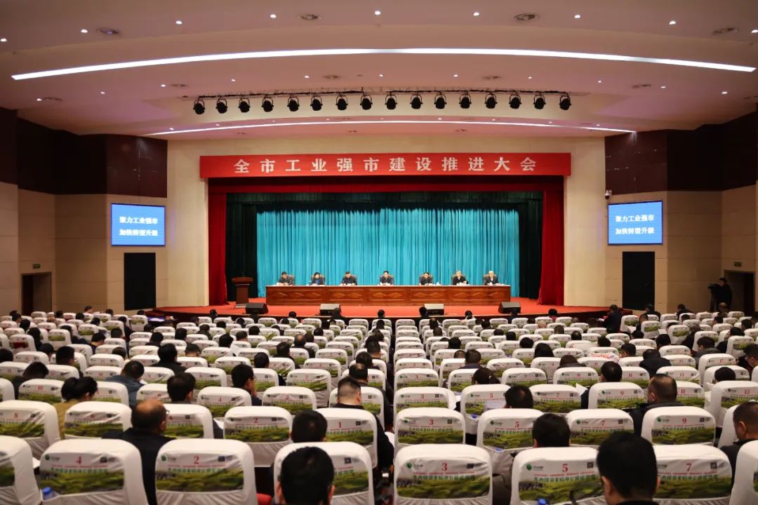 喜報！八六三榮獲2023年度萍鄉市納稅大戶稱號、總經理陳彥霖榮獲2023年度優秀企業家稱號